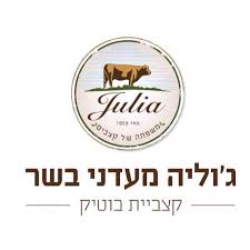 ג'וליה מעדגני בשר