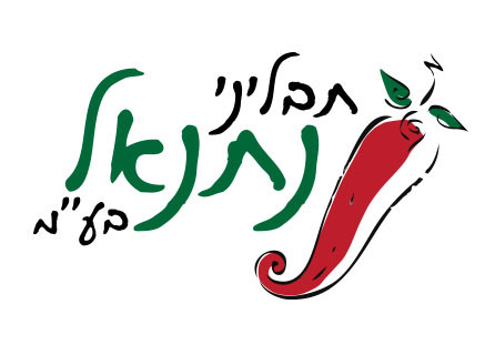 תבליני נתנאל