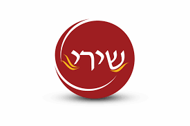 שירי
