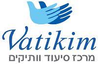 ותיקים