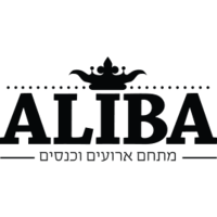 אליבה מתחם אירועים