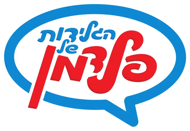 גלידות פלדמן