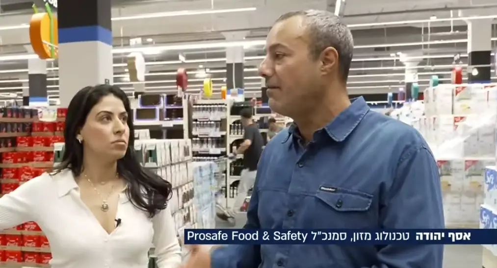 אסי יהודה